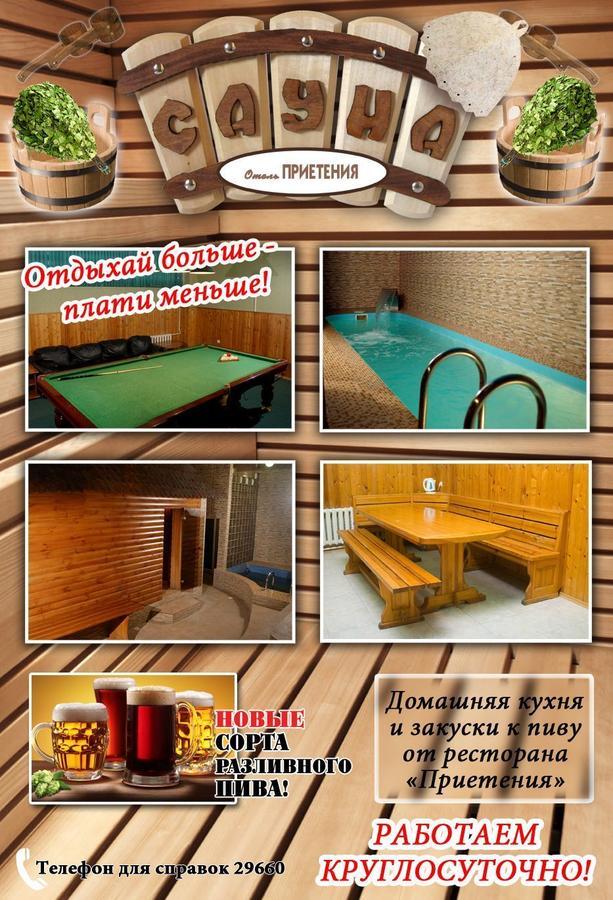 Hotel Prietenia Bender Екстериор снимка